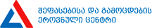 შეფასებისა და გამოცდების ეროვნული ცენტრი 