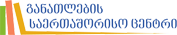 iec.gov.ge